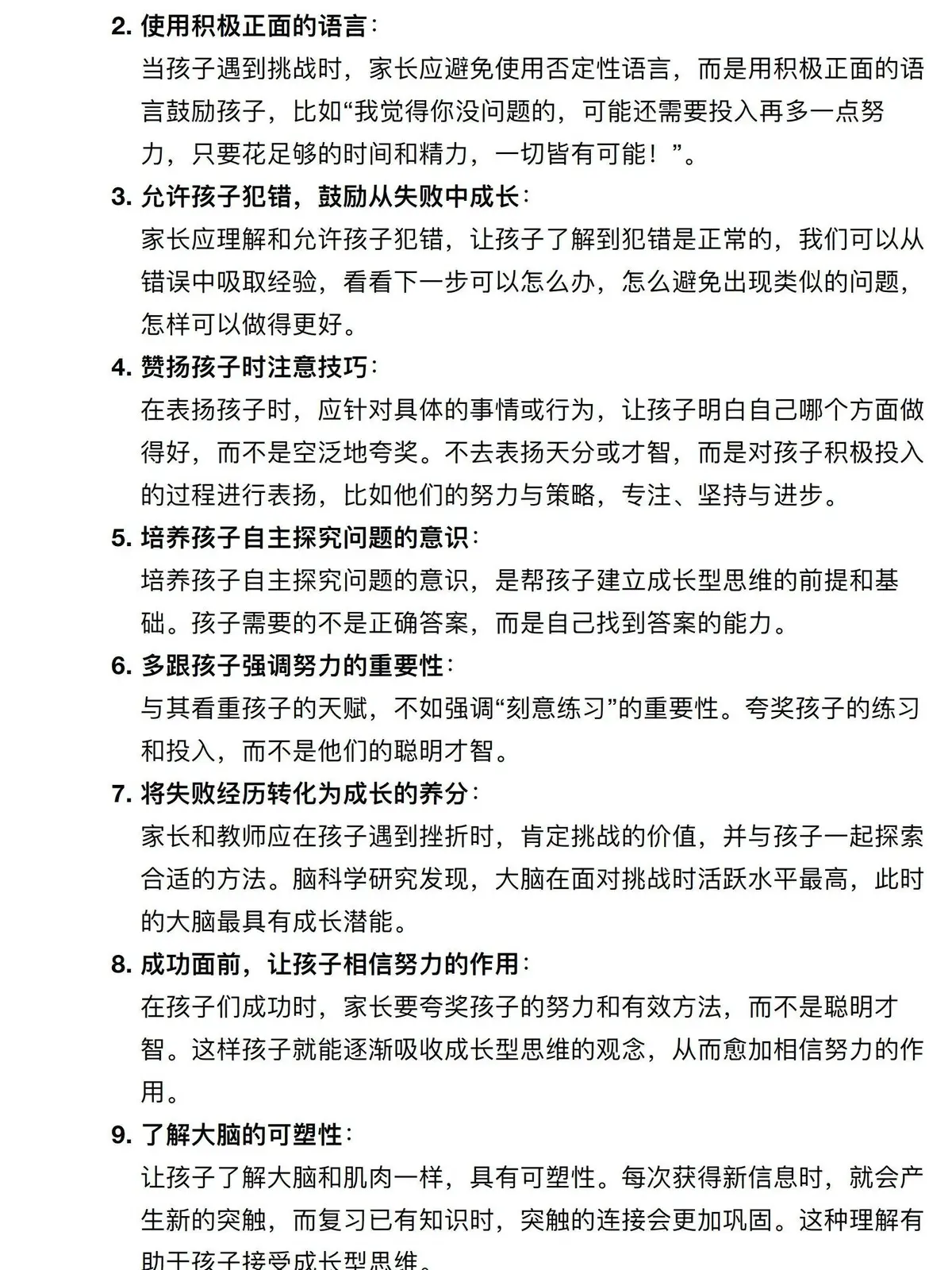 为什么篮球训练中的每个步骤都不可忽视_1